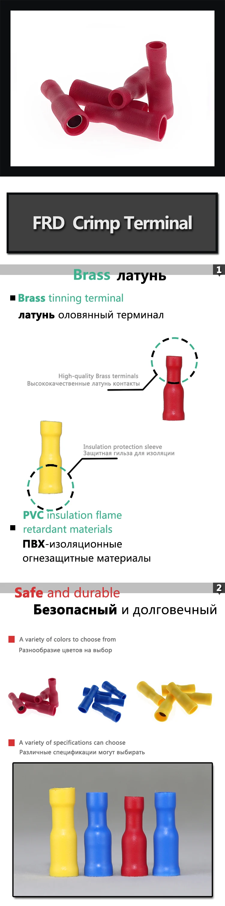 FRD1.25-156 FRD1-156 в форме пули женский изоляционный шарнир провода разъем 0,5-мм2 электрические обжимные клеммы AWG22-16 FRD