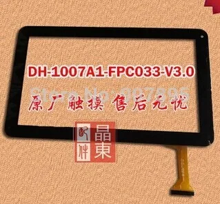 (RX16 * TX26) JU SR экран 10 1 дюйма сенсорная панель для планшета ПК с функцией выбора