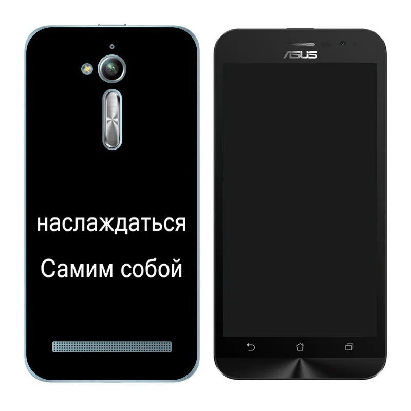 Для Asus Zenfone Go ZB500KL ZB500KG Мягкий Чехол zenfone силиконовый чехол с принтом на русском