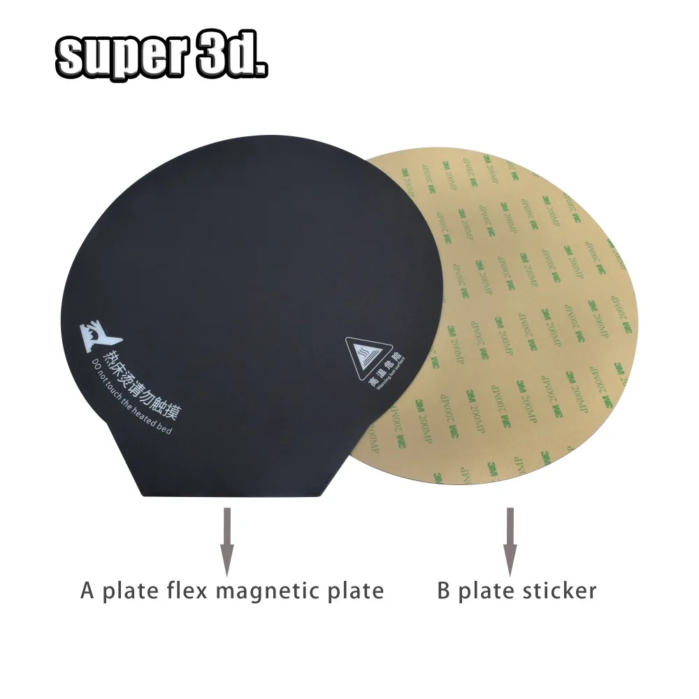 3D термостойкая Магнитная круглая клейкая лента 200/220/240 мм Flex Plate A + B части принтера