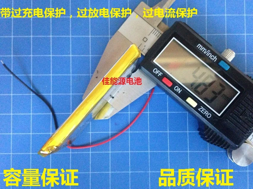 3 7 V полимерный литиевый аккумулятор 504050 1000MAH 7-дюймовый навигационный планшетный