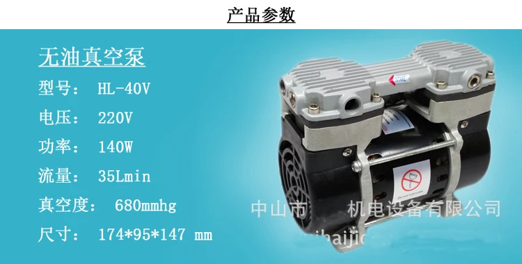 AC 220V безмасляный поршневой насос высокого давления вакуумный насос высокого давления 35 л/мин высокий вакуум-90 кПа 110 В на заказ