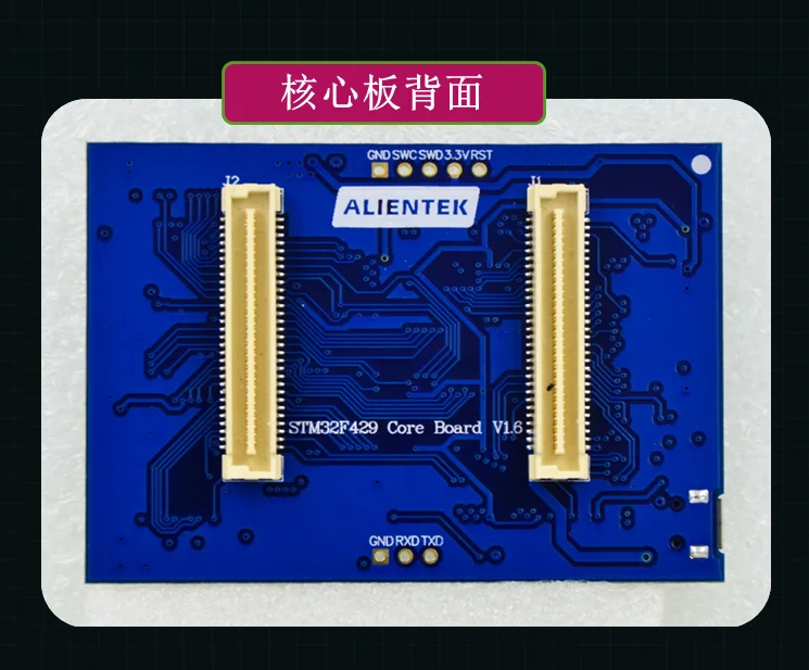 STM32F767IGT6 макетная плата основной платы STM32F7