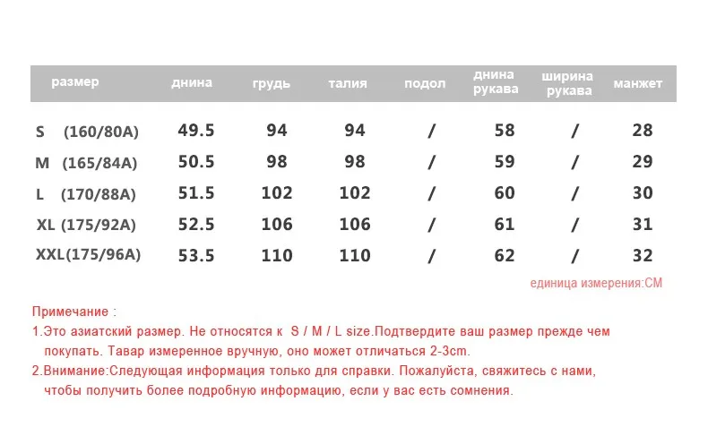 Toyouth Для женщин Цветочный принт Шифоновая блузка и кофточки пикантные два комплекта с длинным рукавом глубоким v-образным вырезом Топы эластичный пояс Blusas Femminas