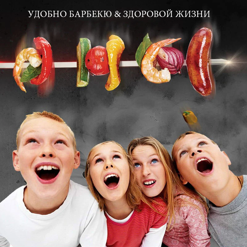 Unitedplug Электрический гриль Крытый открытый вращающийся Принадлежности для