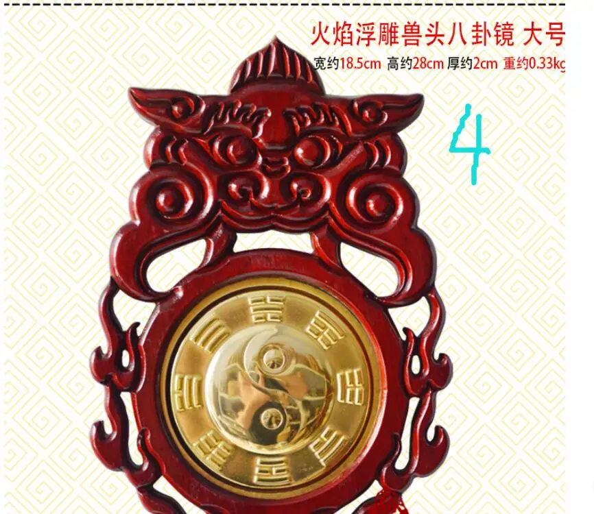 SHUN Специальный стиль и цвет чистый персиковый дерево Shoutou Bagua зеркало подвесной