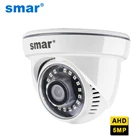 Камера видеонаблюдения smar Super 5 МП, 18 шт., нано-ИК-светодиод 2560(H)* 1920(V) с ИК-фильтром, дневное и ночное наблюдение, Домашняя безопасность, Лучшая цена