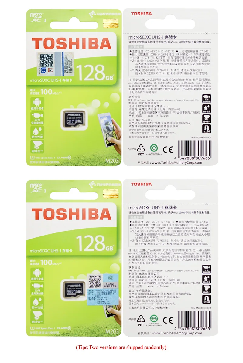 Карта памяти TOSHIBA M203 Max 100 МБ/с. микро SD карты UHS-I 16 Гб оперативной памяти, 32 Гб встроенной памяти SDHC 64 Гб 128 ГБ SDXC U1 Class10 черный TF карты для мобильного телефона