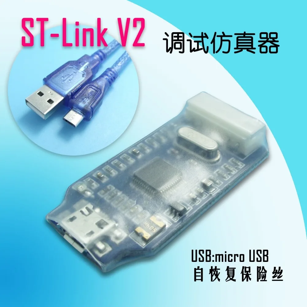 ST Link V2 STM32 STM8 симулятор отладки и загрузки|Крышки переключателей| |