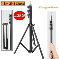 photo collapsible 180cm light stand 70 86in metal portable foldable tripod 4 section boom arm for studio flash light load 3kg