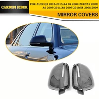 carbon fiber car replacement side mirror cover for audi q3 13 15 a4 b8 09 12 a5 2009 a8 09 10 s8 09 10 fit with line assist