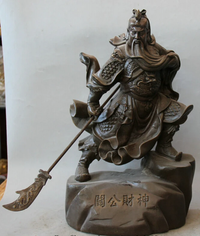 SCY песня voge Gem S1969 19 &quotКитайская бронза Guan Gong Yu воин Бог общий Рыцарь Меч каменная