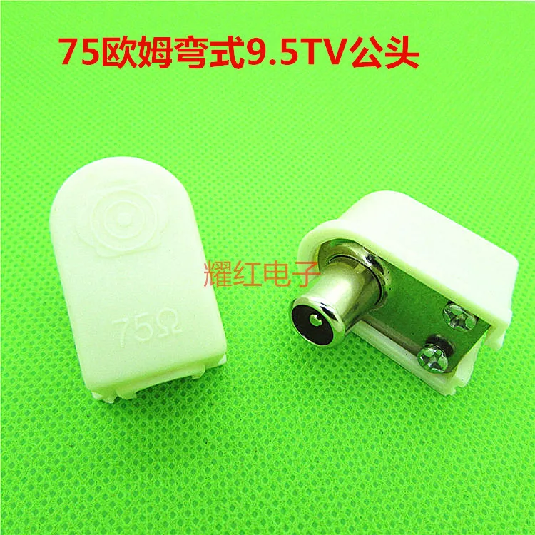 Горизонтальная штепсельная антенна 50 шт. пользовательский разъем для телевизора