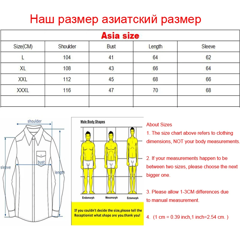 Новая брендовая одежда пуховик для мужчин высшего качества толстая зимняя