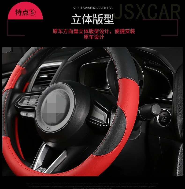 Оплетка на руль мягкая кожаная оплетка автомобиля аксессуары для салона Mazda3 Mazda4 5