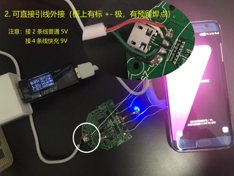 Модуль передатчика беспроводной зарядки с двумя петлями PCBA плата 2 катушки