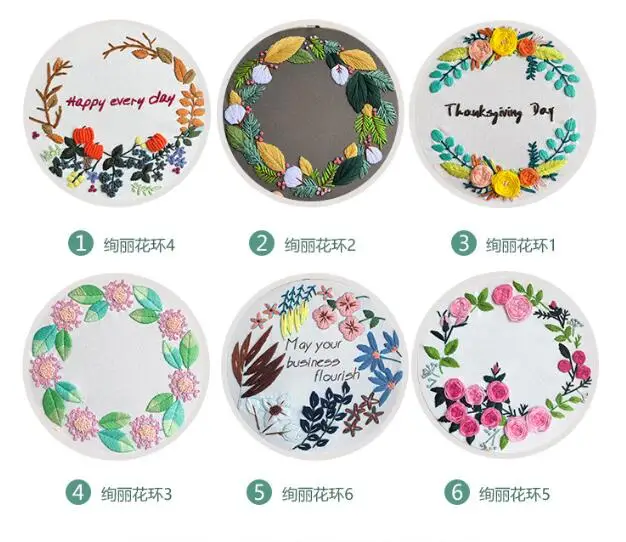 Набор для вышивки цветочным магазином 20 см|Вышивка| |