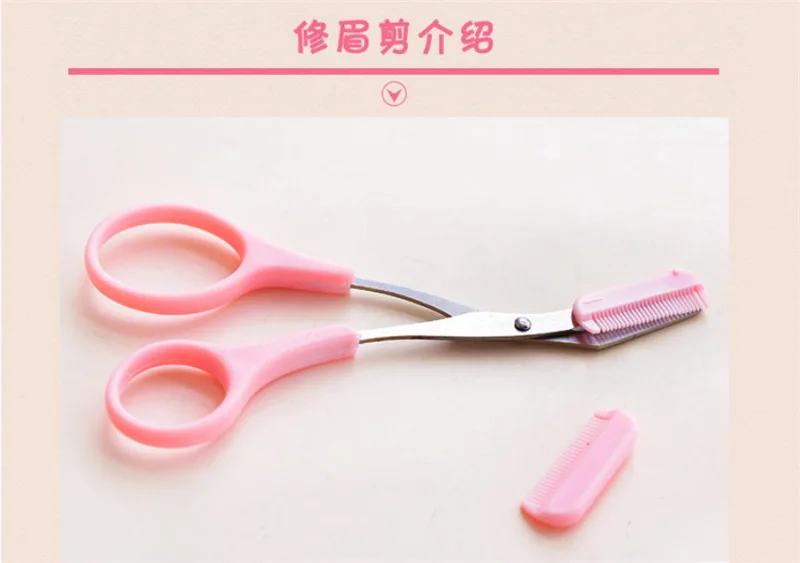 Набор косметических инструментов для груминга бровей ножницы филировки ресниц