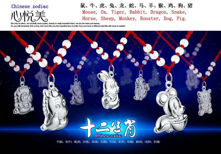 

Chinese zodiac jewelry, zodiac sheep pendants necklaces,925 sterling silver necklaces.Men and women suitable accessories