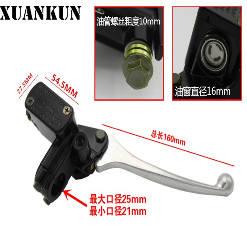 До и после XUANKUN электрический автомобиль мотоцикл Гидравлический тормозной