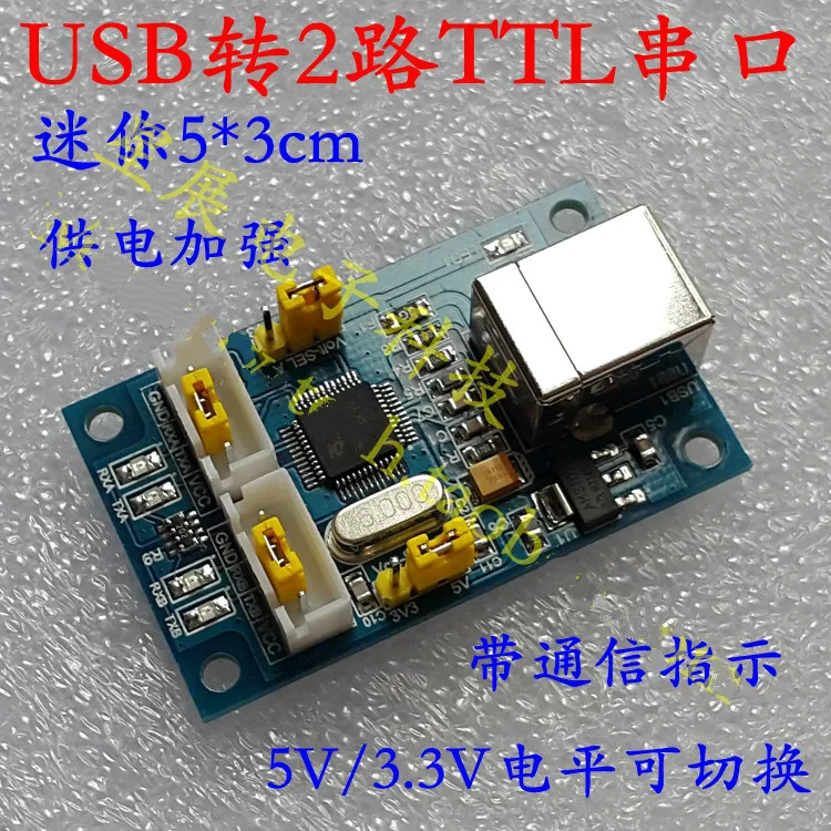 USB к 2 полосному TTL фотоинтернету с полосным последовательным портом 5 в 3 В