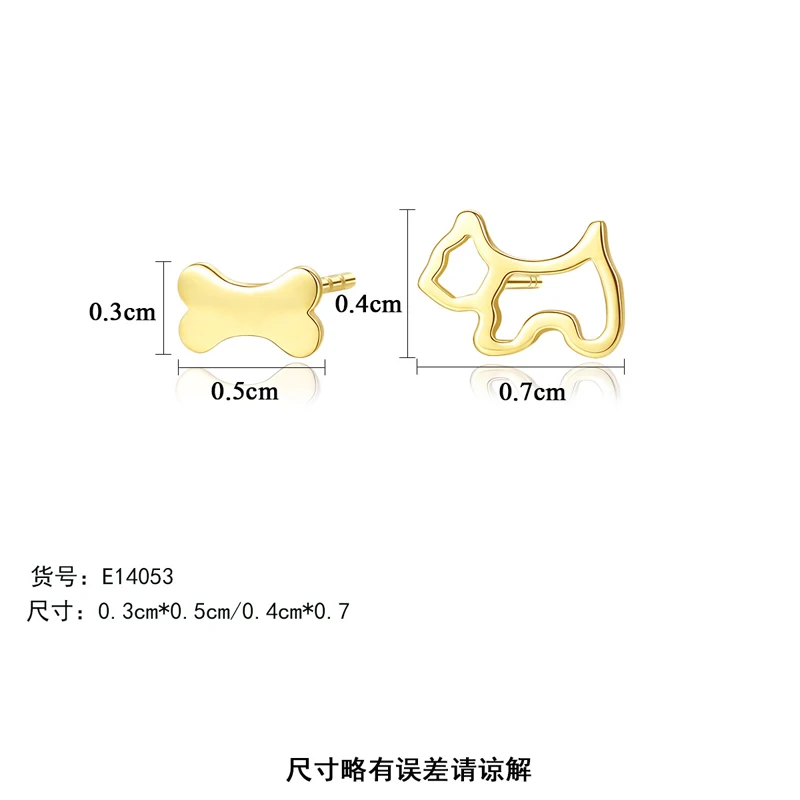 Новая мода 14k золотые серьги гвоздики с милыми животными собака &amp костяные