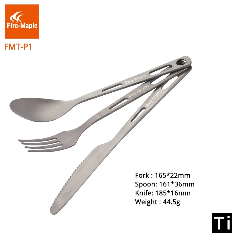 Набор столовых приборов Fire Maple 3 шт./компл. легкий титановый ложка вилка нож