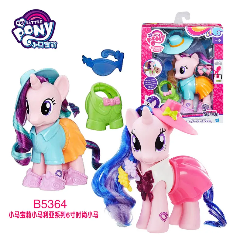 Hasbro My Little Pony игрушки фигурка Лиа модная Радужная модель кукла для девочки подарок