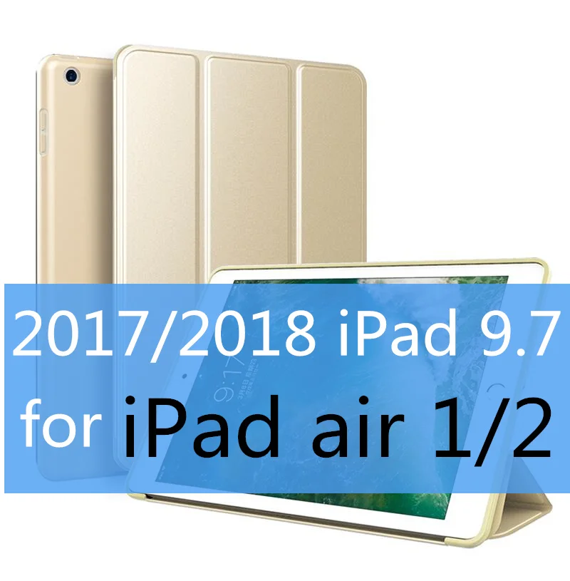 Gold for 9.7 SUREHIN умный кожаный чехол для apple iPad air 1 2 чехол тонкий силиконовый мягкий защитный Магнитный чехол для iPad чехол 9,7 - Цвет: Gold for 9.7