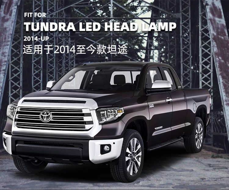 Vland Factory автомобильные аксессуары Головной фонарь для Toyota Tundra-up полный светодиодный светильник на голову с последовательным индикатором