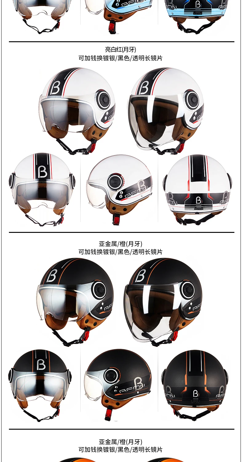 BEON мотоциклетный шлем Chopper 3/4 с открытым лицом винтажный шлем Moto Casque Casco Capacete для мужчин и женщин скутер мотоциклетный шлем