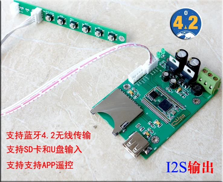 C20 Bluetooth 4 2 передача без потерь SD карта U диск плеер I2S дочь | Электроника