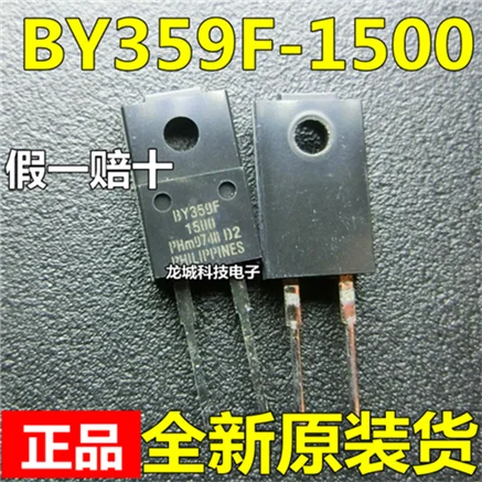 Новый оригинальный быстрый Восстанавливающий диодный выпрямитель BY359F 1500 15.7A/1500 В