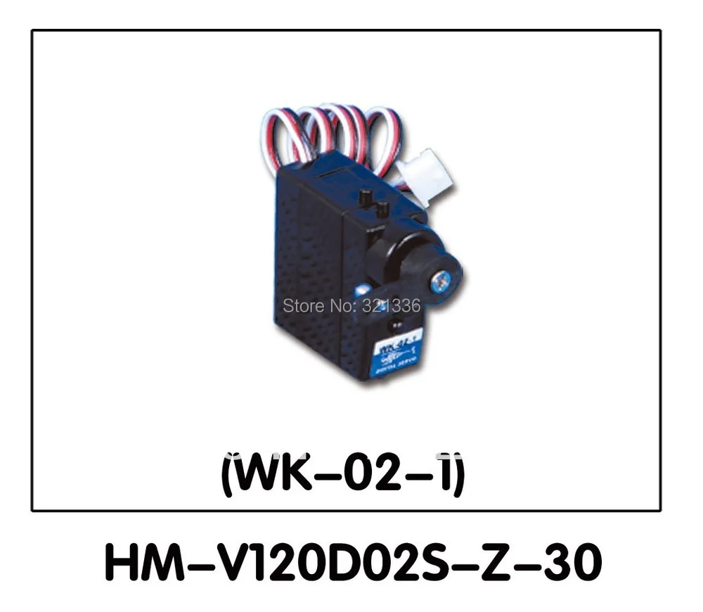 

Walkera NEW V120D02S Parts HM-V120D02S-Z-30 Servo (WK-02-1)