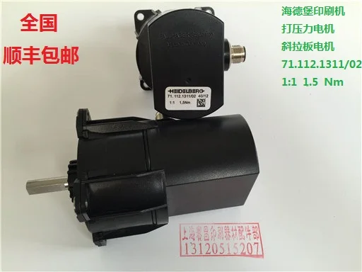 

[VK] Heidelberg press accessories SM74 SM102 CD102 cable pulley motor 71.112.1311 switch