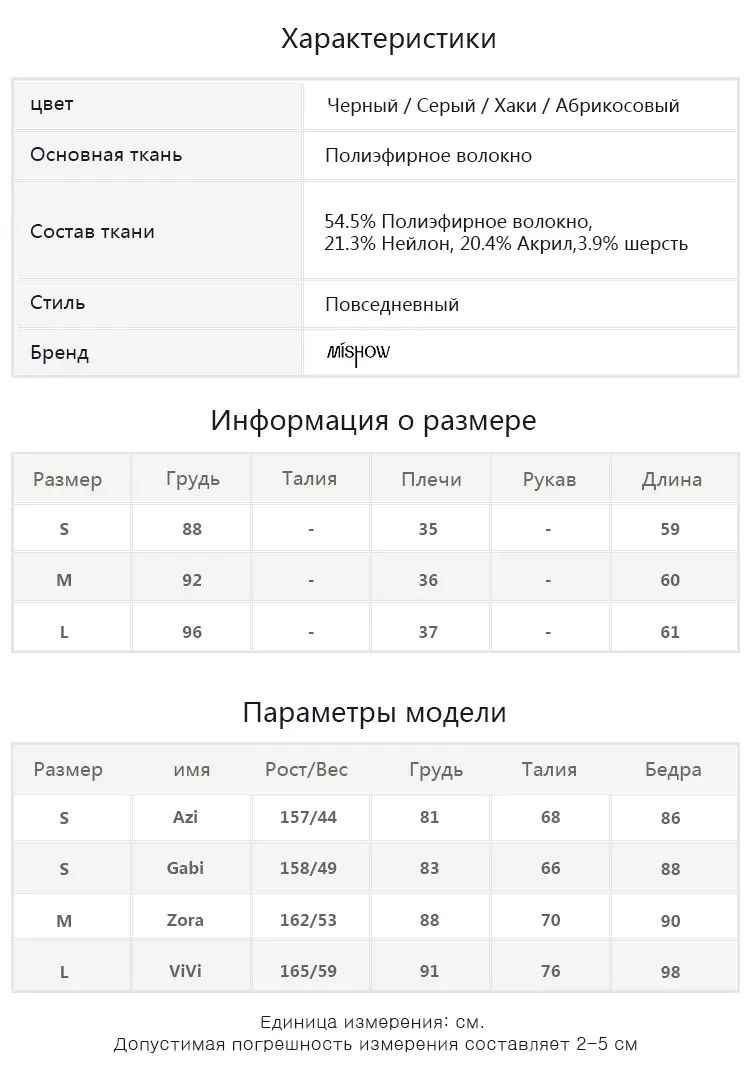 Mishow Летняя женская нейтральная повседневная классическая Стильная однотонная футболка с круглым вырезом и короткими рукавами Летняя коллекция Повседневный стиль Материал нейлон полиэстер спан MX19B3399