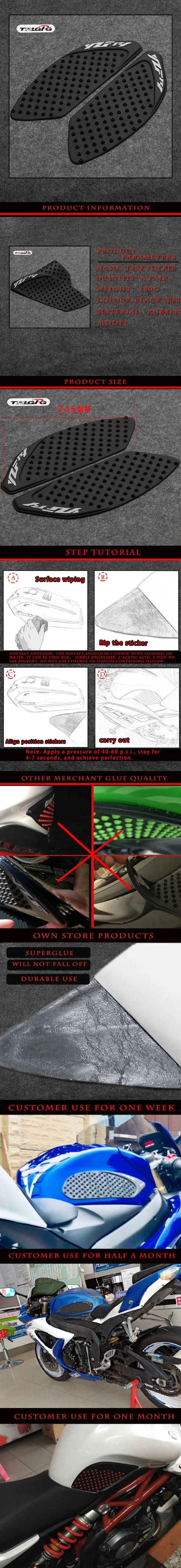 Для yamaha yzfr1 YZF R1 2009- 2013 2012, защита для мотоцикла, противоскользящая накладка на бак, наклейка, газ, колено, сцепление, сторона 3 м, наклейка