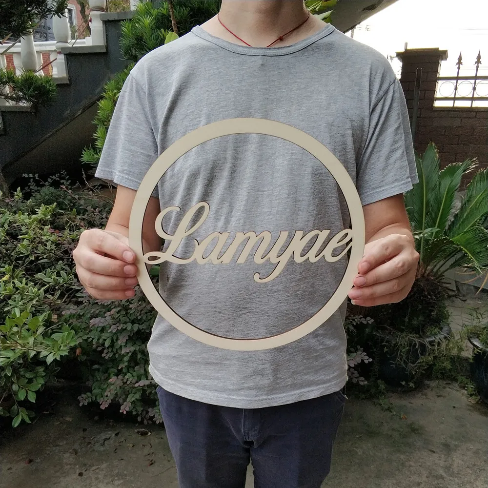 Настенная вырезка имени круга лазерная детский праздник свадьба дни рождения