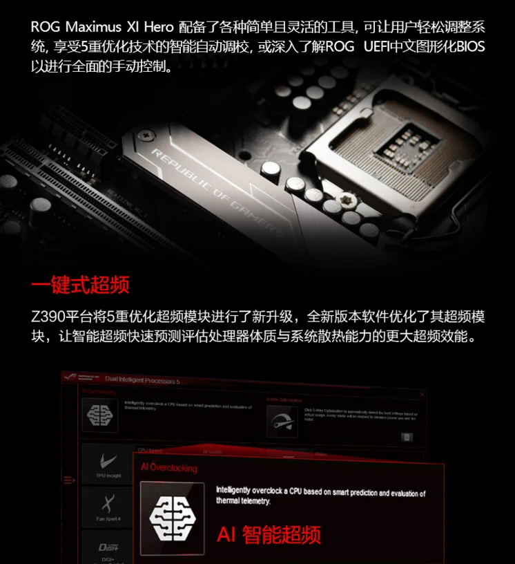 Материнская плата ASUS ROG Maximus XI Hero M11H для настольных ПК Z390 LGA1151 DDR4 64G с поддержкой I9 9900K 9700K