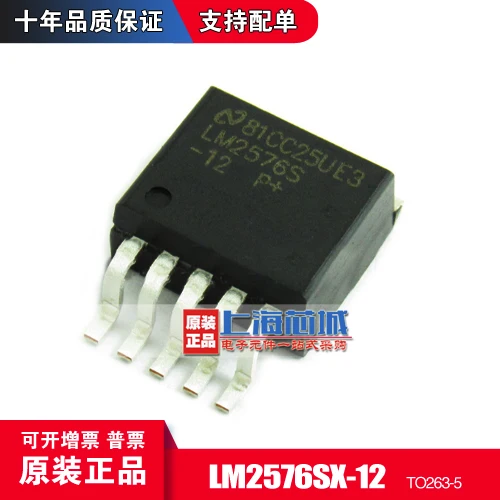 Новый оригинальный LM2576SX 12 LM2576S 12V TO263 5|Индукторы| |