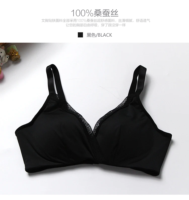 Стальной бюстгальтер без кольца толстый 100% шелк для сна | Женская одежда