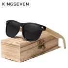 KINGSEVENбрендовые поляризованные солнцезащитные очки ручной работы для женщин и мужчин, натуральная бамбуковая оправа с цветными линзами, Весенние солнцезащитные очки