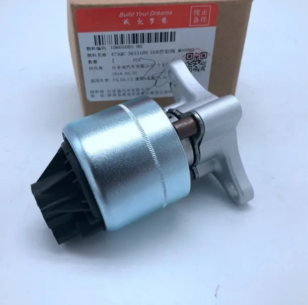 Клапан управления EGR в сборе для BYD F3 L3 G3 473QE выхлопной клапан двигателя 3615100|Блоки