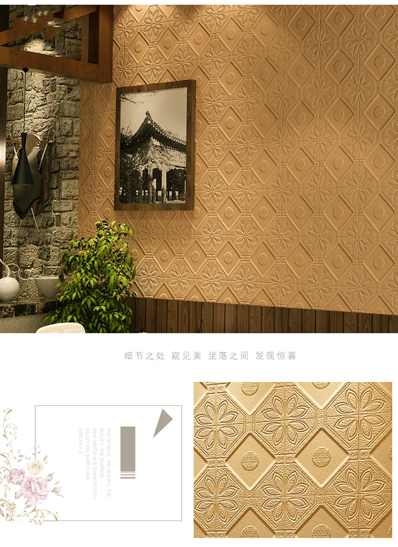 2x 3D Rhombus Flower Pattern Wall Sticker Covering Decor Renovate 585 x 585 x 7mm Eco-friendly PE Foam Waterproof