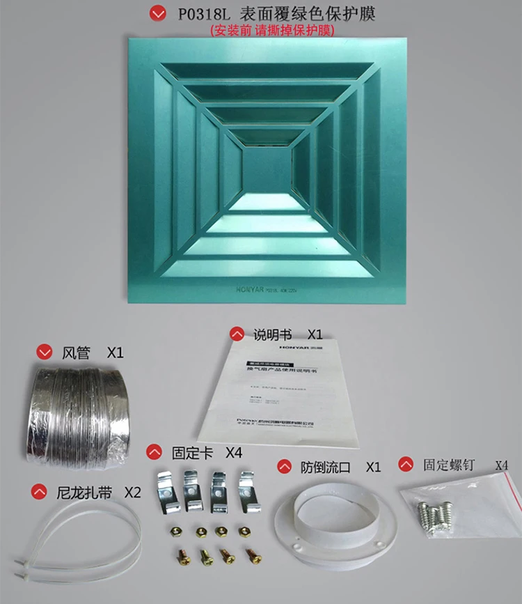 HONYAR P0318L, кухонный вытяжной вентилятор, интегрированный, для туалета, алюминиевая пластина с ластовицей, высокомощный вытяжной вентилятор, бесшумный