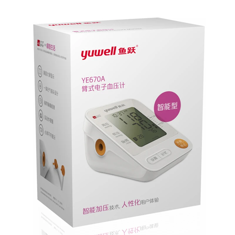 Yuwell YE670A кровяное давление монитор Часы Автоматический Сфигмоманометр tensiometro цифровой измеритель артериального давления тонометр CE