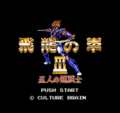 

Игровая карточка Hiryuu No Ken 3 - 5 Nin No Ryuu Senshi Area Free 60 Pin 8Bit для игроков Subor