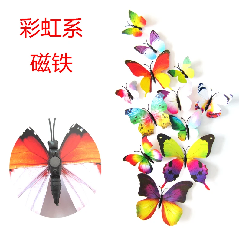 Радуга 12 шт./лот магнит + клей пвх 3D бабочки стены наклейки главная страница