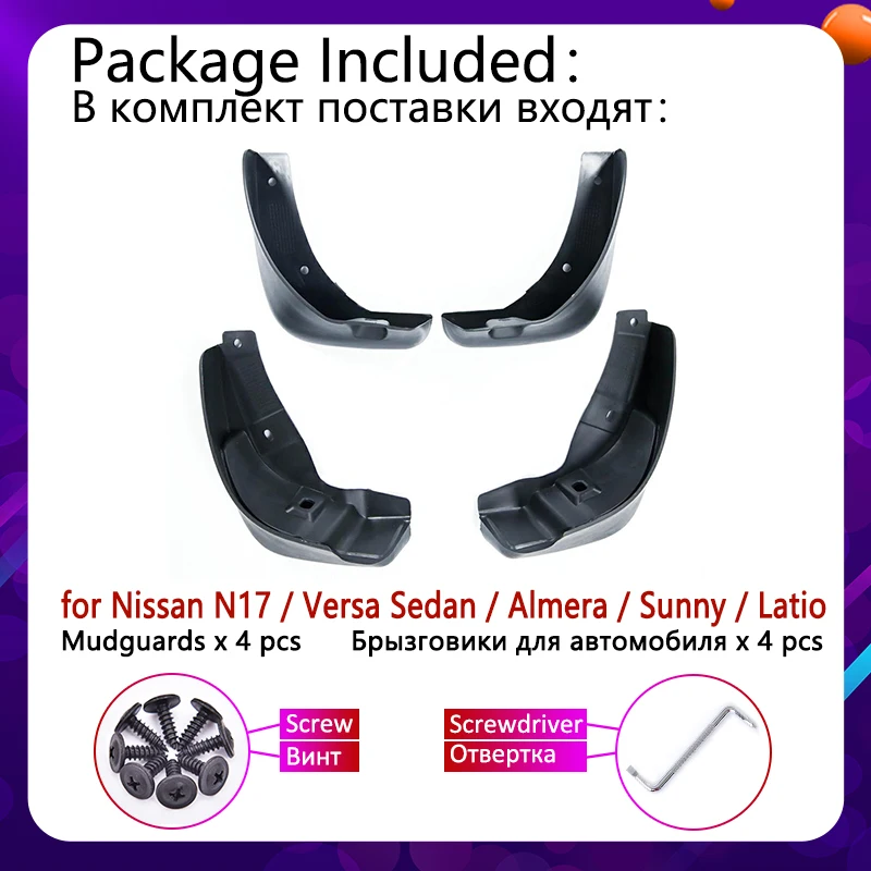 Для Седан Nissan Versa Almera Sunny Latio N17 крыло всплеск брызговик автомобильные аксессуары 2011 2013