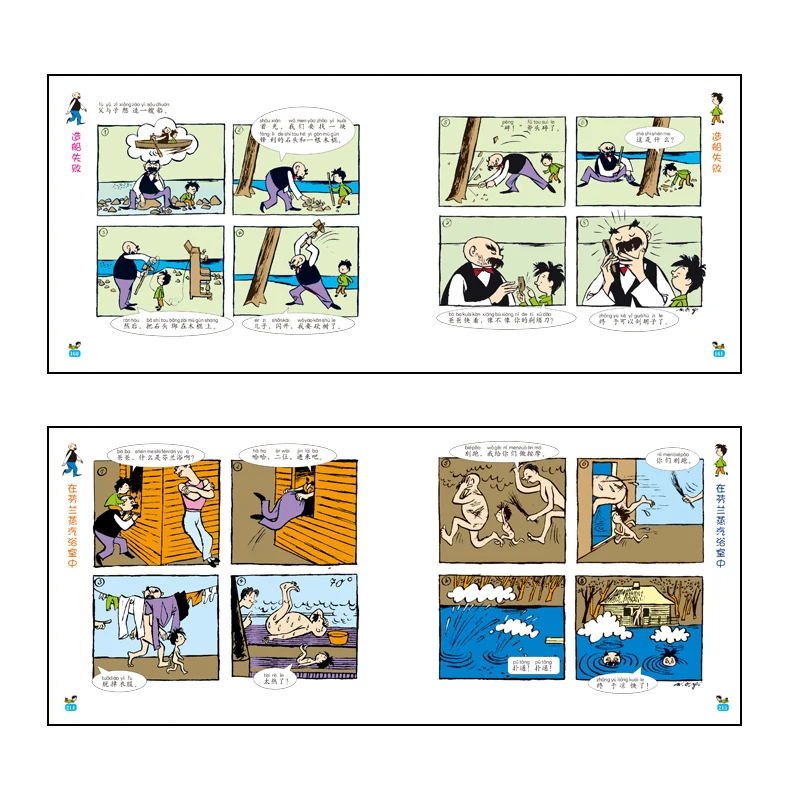 Новинка 200 Классические книги с героями мультфильмов для детей и Отца Сына из